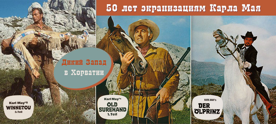 Плакаты с юбилейными фильмами плакаты с юбилейными фильмами