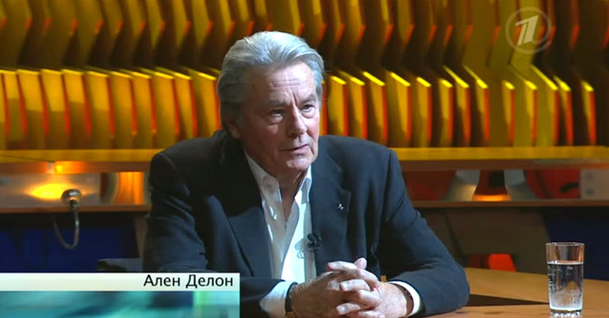Ален Делон