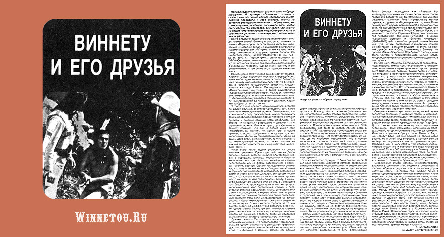 Советский экран №17-1981 Советский экран №17-1981