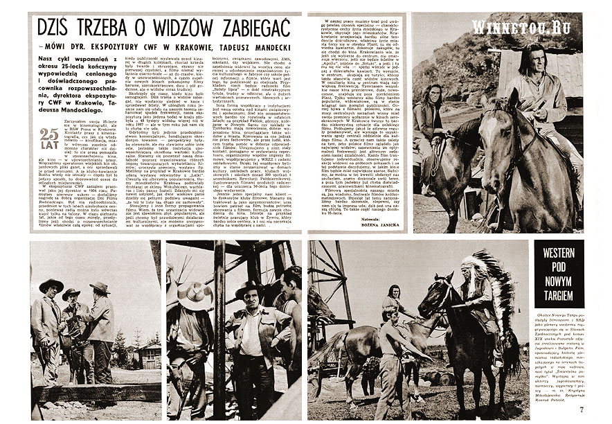  FILM №34 1969 
