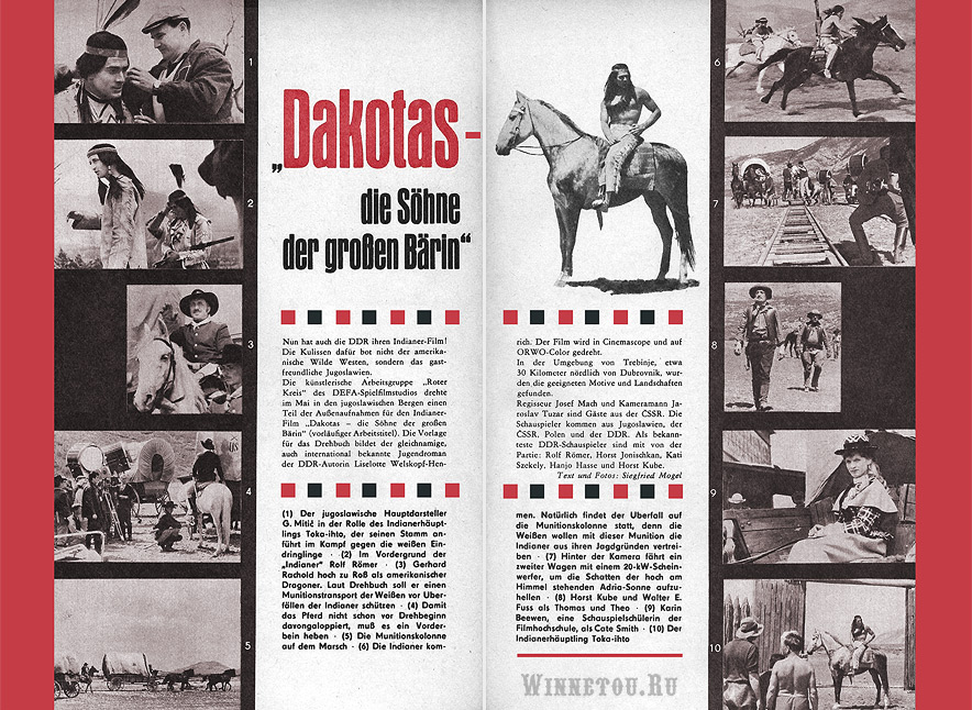  Das Magazin 1965 - Сыновья Большой Медведицы 