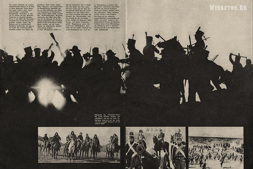  Filmspiegel 1972 - Текумзе 